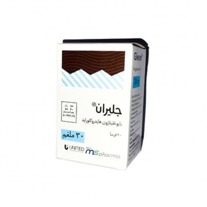جليران 30 ملغ 30 قرصًا