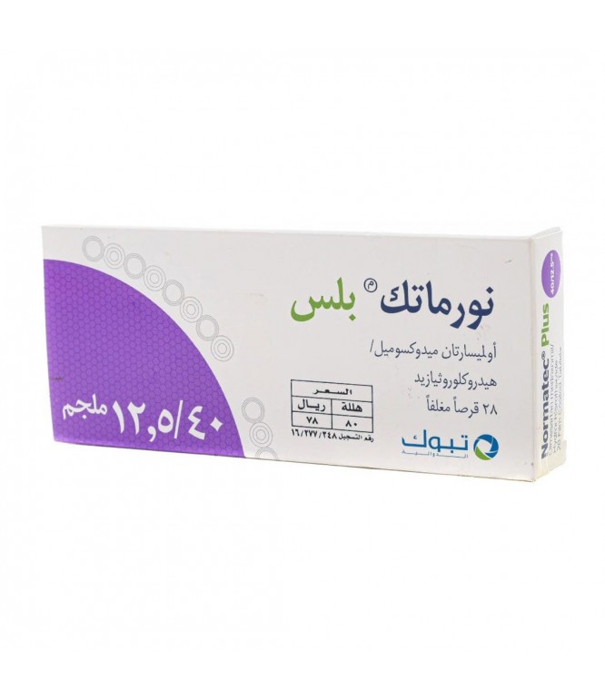 نورماتيك بلس 40/12.5 مجم لعلاج ضغط الدم 28 قرص
