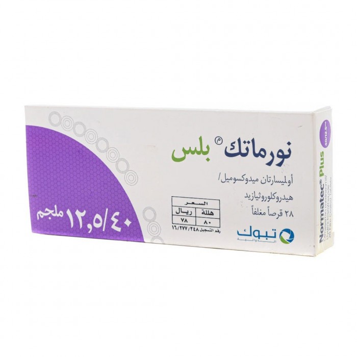 نورماتيك بلس 40/12.5 مجم لعلاج ضغط الدم 28 قرص