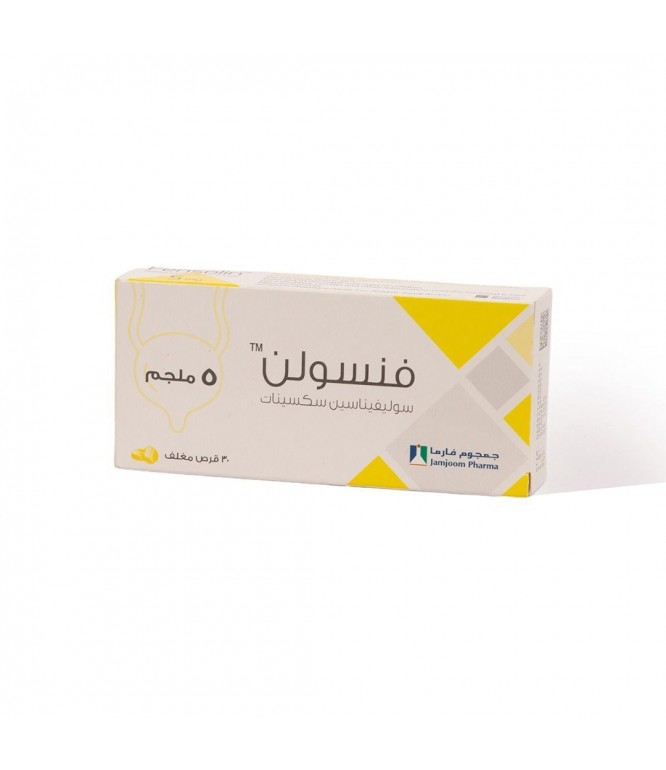 فينسولين 5 مجم سوليفيناسين 30 قرص