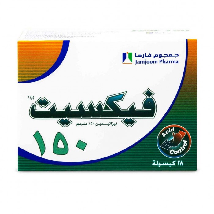 فكسيت 150 مجم لعلاج الحموضة 28 كبسولة
