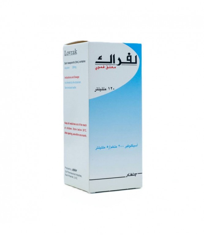 لوفراك مضاد فيروسات شراب 200 مجم 120 مل