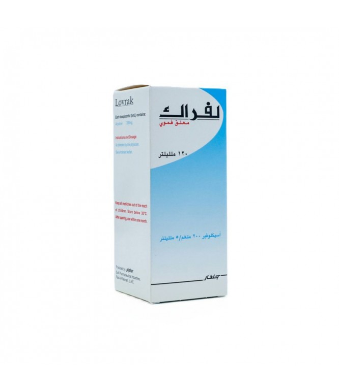 لوفراك مضاد فيروسات شراب 200 مجم 120 مل