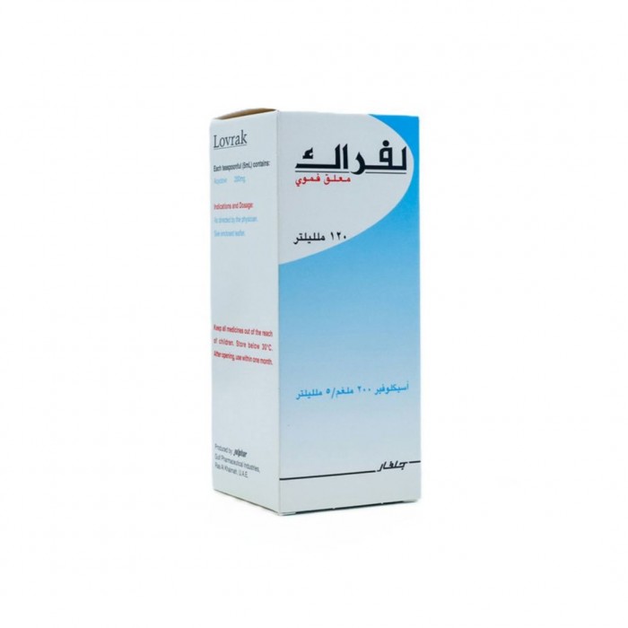 لوفراك 200 مجم/5 مل أسيكلوفير شراب معلق - 120 مل