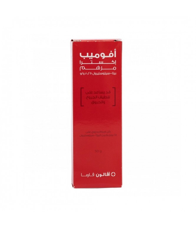 افالون افوميب اكسترا مرهم 50 جرام