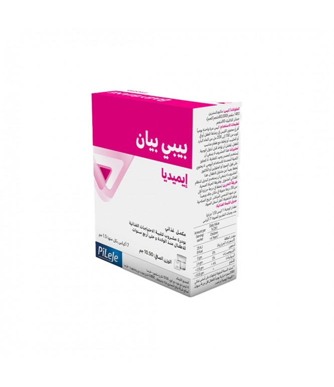 Babybiane Imedia Powder For Diarrhea Children 10.5GM - 7 Sachets