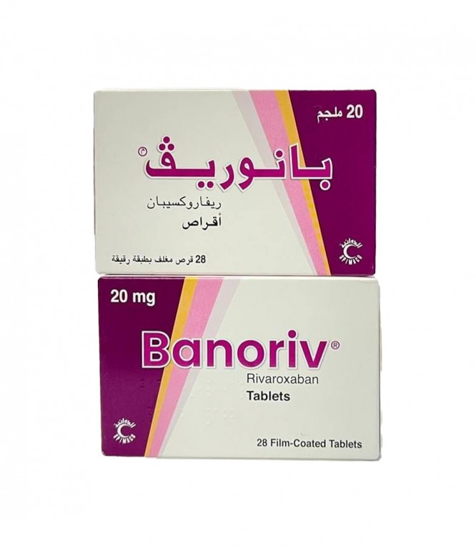 بانوریف 20 ملجم 28 أقراص