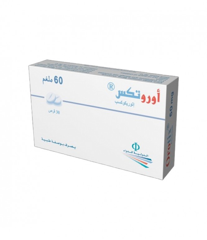 أوروتكس 60 ملغم أقراص - 30 حبة