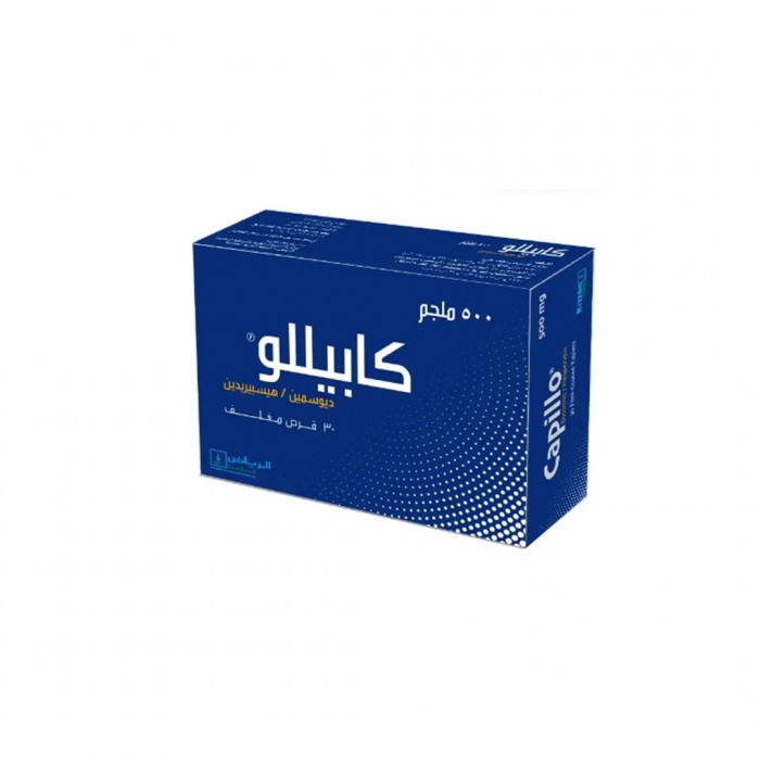 كابيللو 500 مجم لعلاج البواسير وقرح الساق 30 قرص