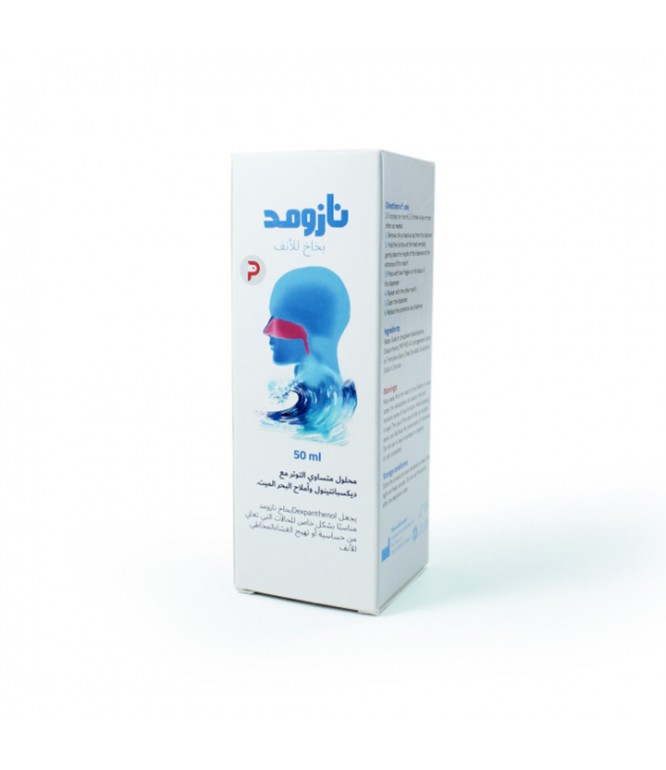 Nazomed Decongestant Nasal Spray 50 ml
