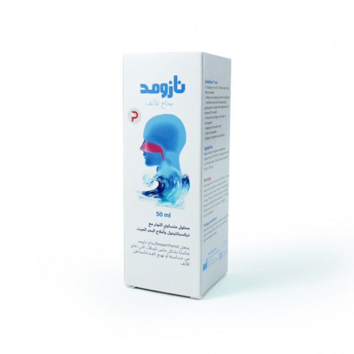 Nazomed Decongestant Nasal Spray 50 ml