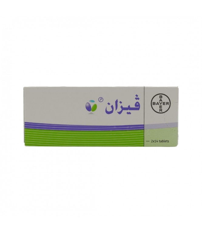 فيزان 2 مجم 28 قرص