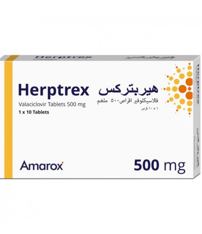 هيربتريكس، فالاسيكلوفير 500 ملجم 10 أقراص