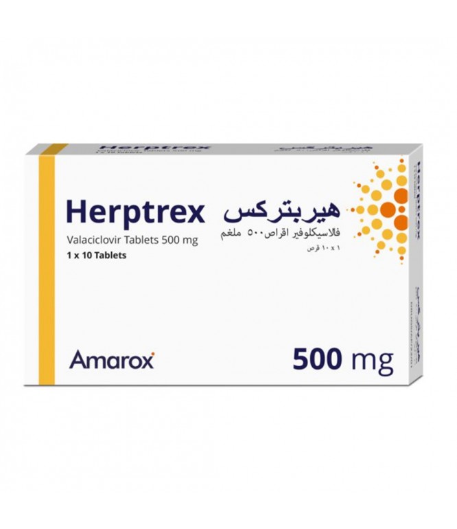 هيربتريكس، فالاسيكلوفير 500 ملجم 10 أقراص
