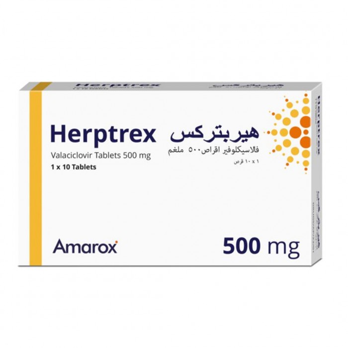 هيربتريكس، فالاسيكلوفير 500 ملجم 10 أقراص