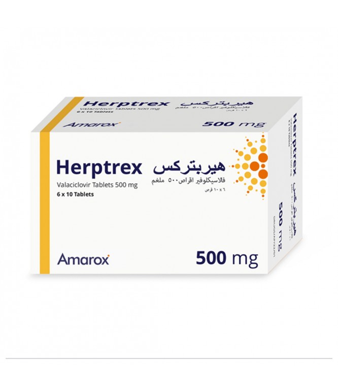 هيربتركس 500 مجم 60 قرص
