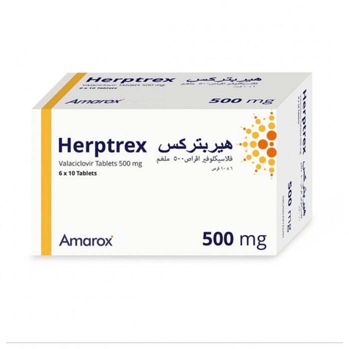 هيربتركس 500 مجم 60 قرص