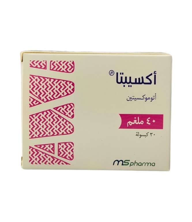 اكسيبتا 40مجم 30 كبسولة