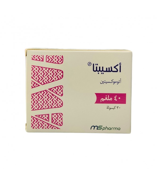 اكسيبتا 40مجم 30 كبسولة