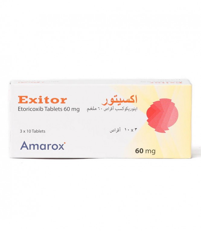 اكسيتور 60 مج 30 قرص