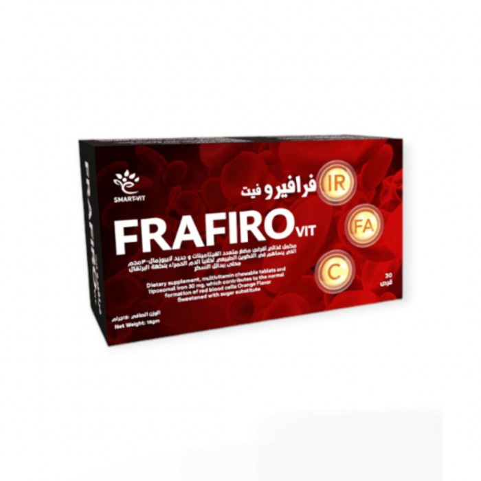فرافيرو فيت مكمل غذائي للانيميا و فقر الدم 30 قرص
