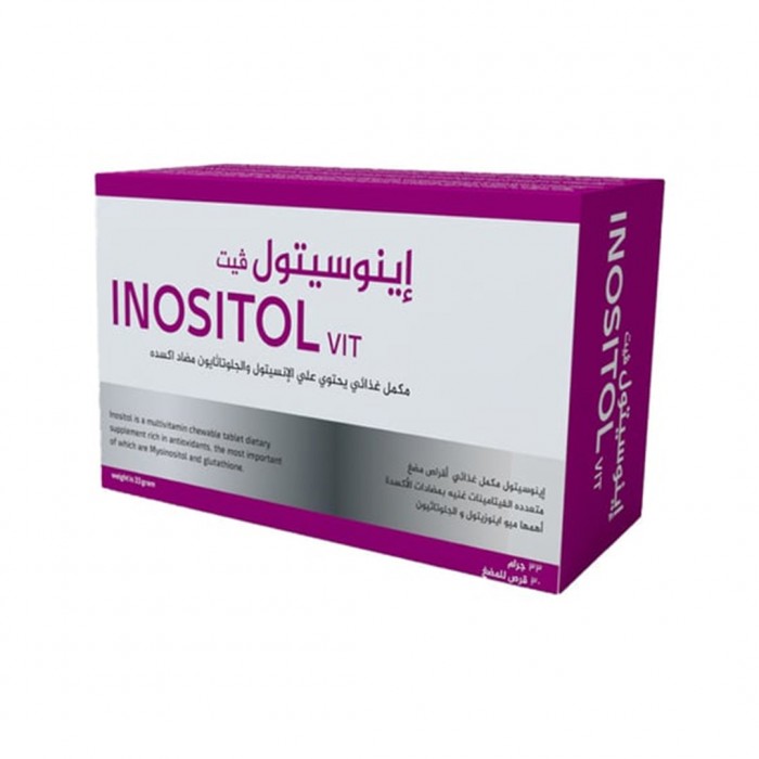 اينوسيتول فيت 30 قرص للمضغ