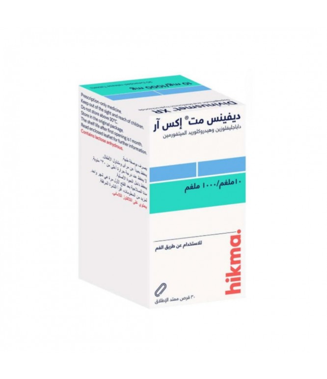 ديفينس ميت اكس ار داباجليفلوزين/ميتفورمين 10/1000 مجم 30 قرص