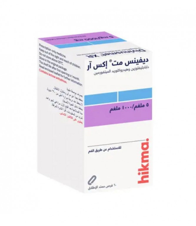 ديفينس ميت اكس ار داباجليفلوزين/ميتفورمين 5/1000 مجم 60 قرص