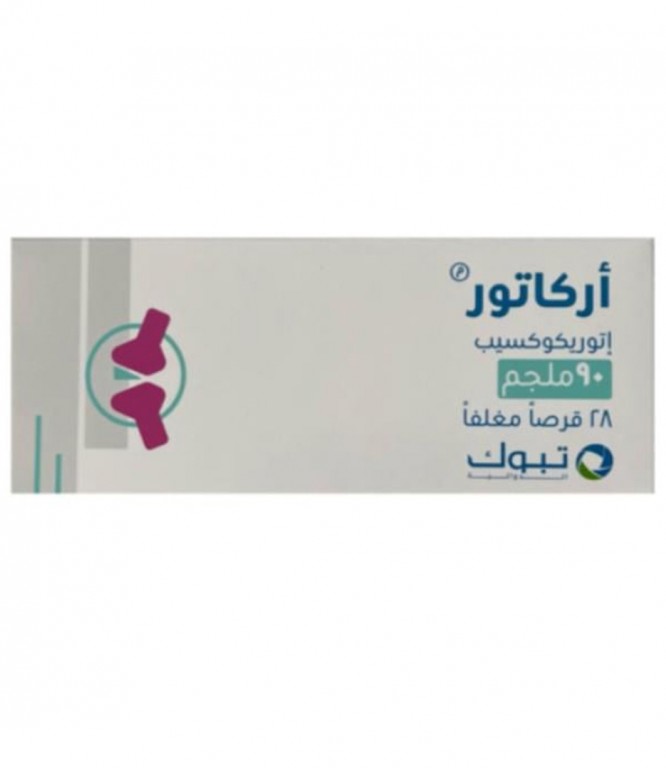 أركاتور 90 مجم 28 قرص