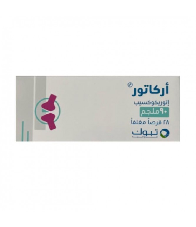 أركاتور 90 مجم 28 قرص