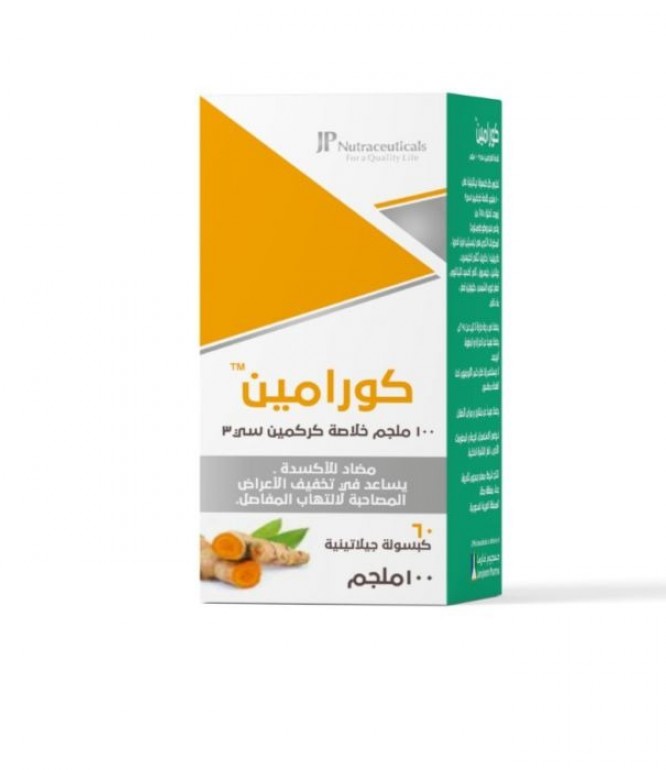جي بي كورامين 100ملجم 60 كبسولات