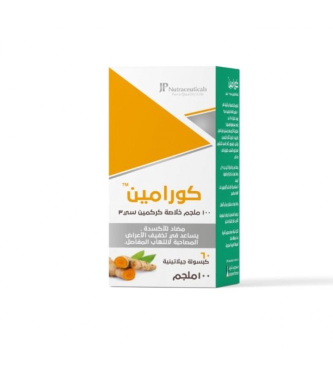 جي بي كورامين 100ملجم 60 كبسولات
