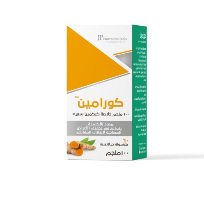 جي بي كورامين 100ملجم 60 كبسولات
