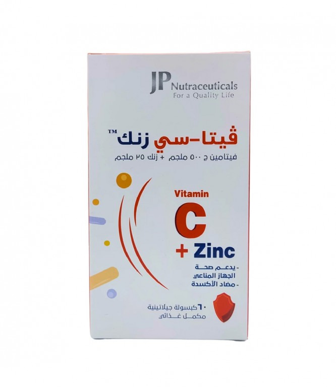 JP Vita C Complex (Vitamin C + Zinc) for Immunity 60 Capsules