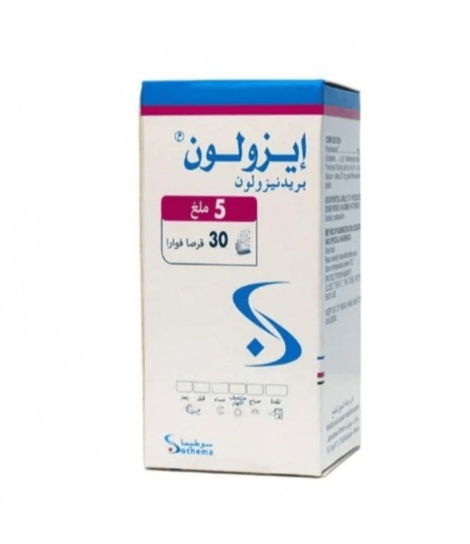 إيزولون 5 ملجم 30 قرص فوار