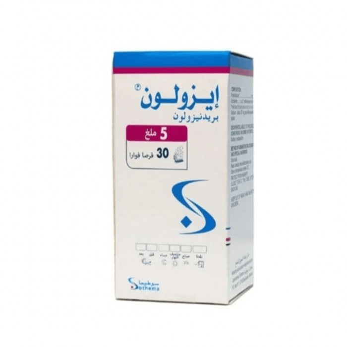 إيزولون 5 ملجم 30 قرص فوار