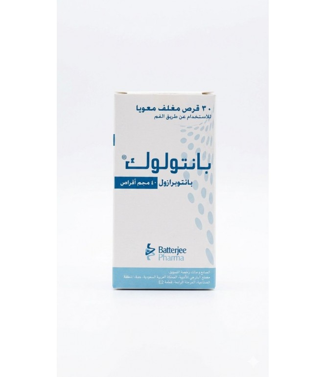 Pantoloc 40mg Pantoprazole Acid Reducer 30 Tablets