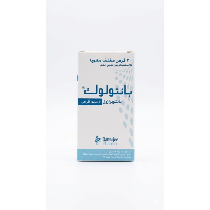 Pantoloc 40mg Pantoprazole Acid Reducer 30 Tablets