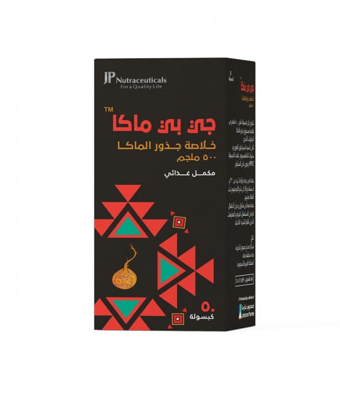 جي بي ماكا مكمل غذائي للصحة الجنسية 500 مجم 50 كبسولة