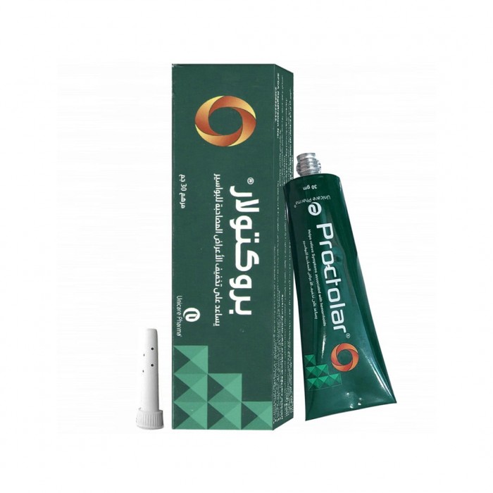 بروكتولار كريم لعلاج البواسير وتخفيف الألم 30 جم