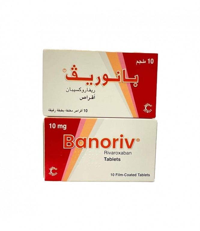 بانوریف 10 ملجم 10 أقراص