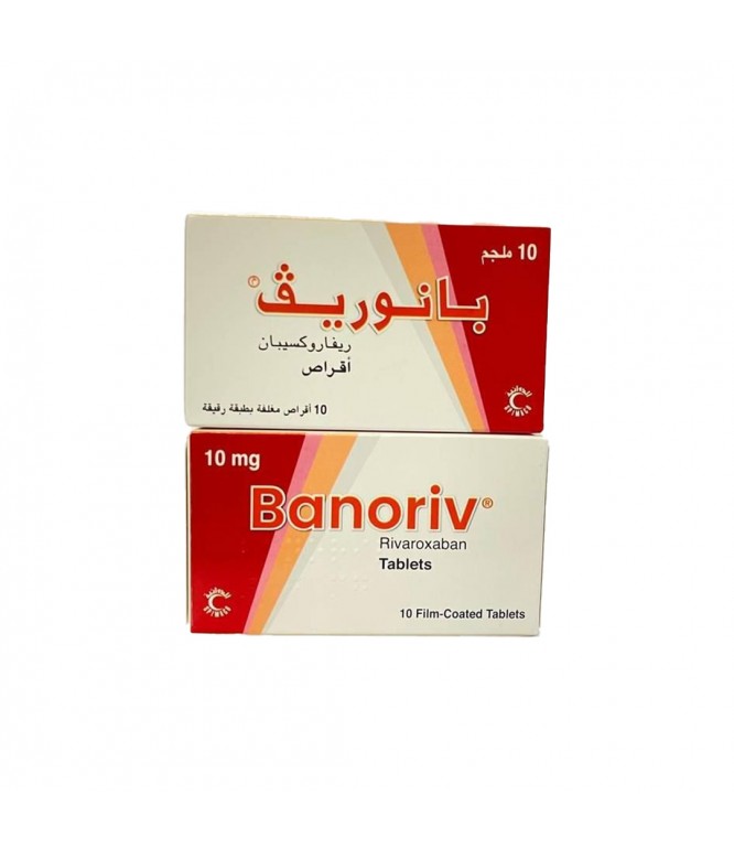 بانوریف 10 ملجم 10 أقراص