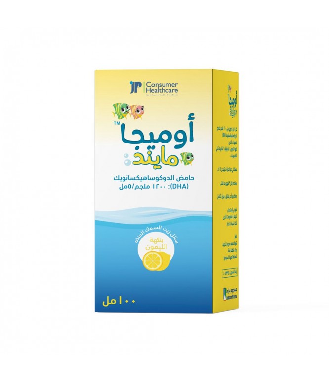 جي بي أوميجا مايند شراب زيت السمك للأطفال بالليمون 100 مل