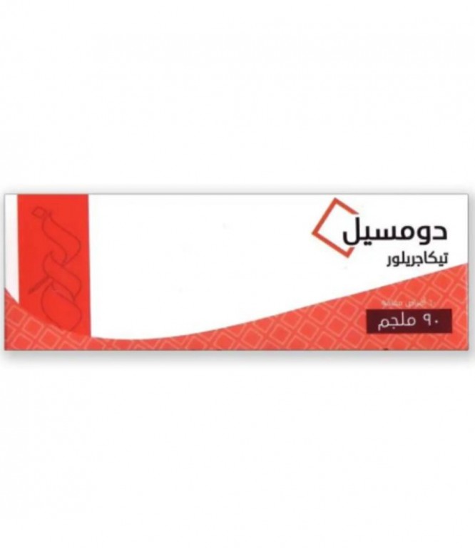 دوماسيل تيكاجريلور 90 مجم 60 قرص