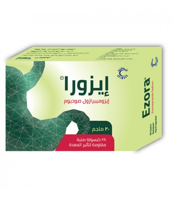 ايزورا 20 مجم 28 كبسولة 
