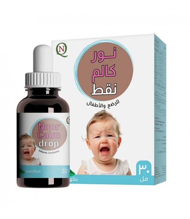 نور كالم نقط مهدئة للمغص للأطفال والرضع 30 مل