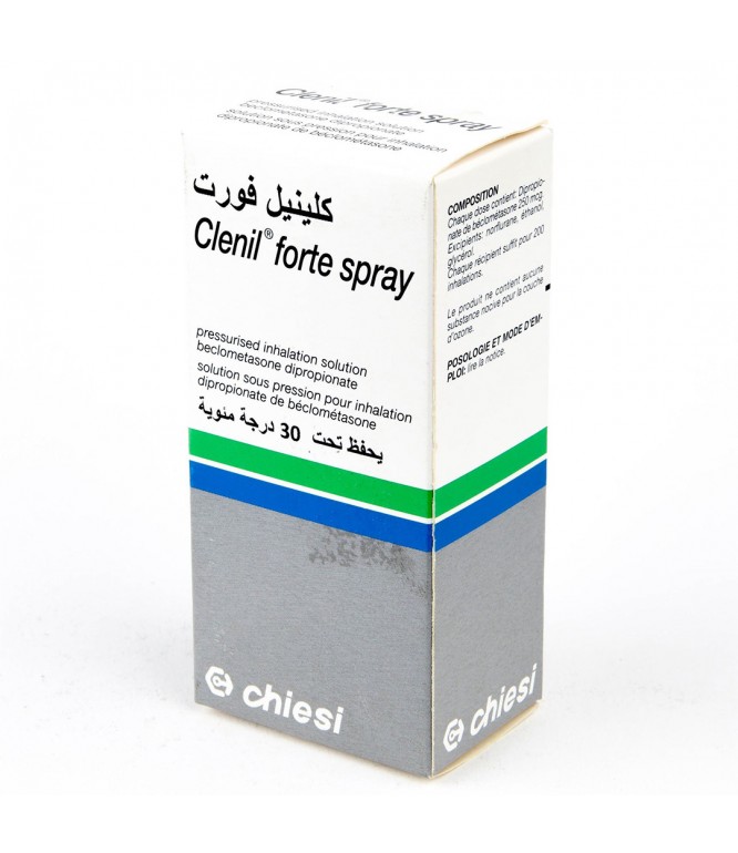 كلينيل فورت 250 مكجم جرعات مسبقة القياس 200 بخة