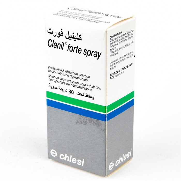 كلينيل فورت 250 مكجم جرعات مسبقة القياس 200 بخة