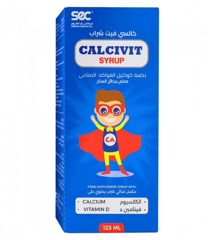 كالسيفيت شراب للعظام والأسنان 125 مل