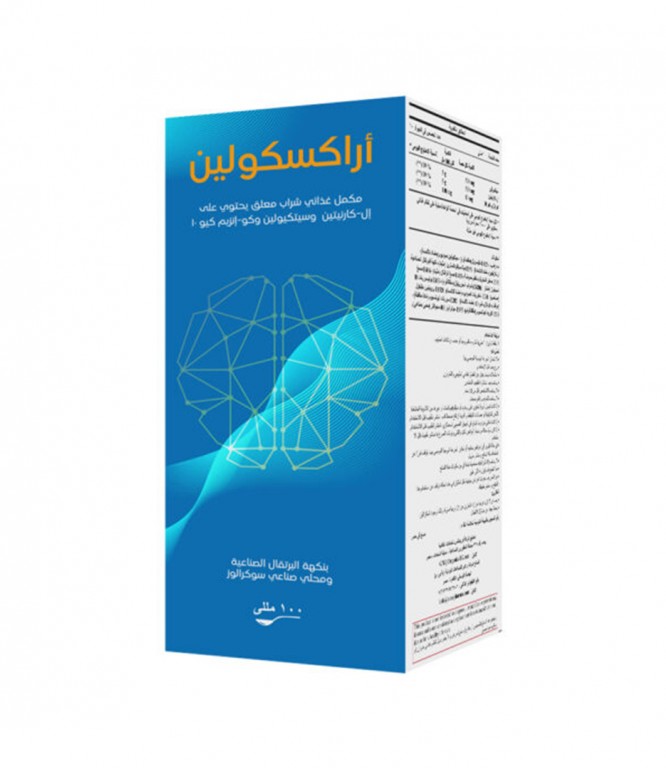 أراكسكولين مكمل غذائي شراب 100 مل